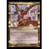 (旧枠仕様)飛び道具の達人/Munitions Expert《日本語》【H2R】