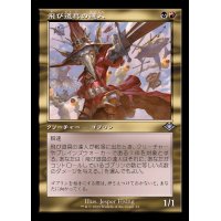 (旧枠仕様)飛び道具の達人/Munitions Expert《日本語》【H2R】