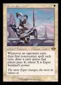 (旧枠仕様)エスパーの歩哨/Esper Sentinel《英語》【H2R】