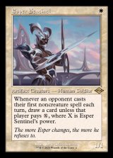 (旧枠仕様)エスパーの歩哨/Esper Sentinel《英語》【H2R】