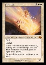 (旧枠仕様)孤独/Solitude《英語》【H2R】