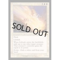 ☆SALE☆(旧枠仕様)孤独/Solitude《英語》【H2R】