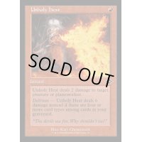 (旧枠仕様)邪悪な熱気/Unholy Heat《英語》【H2R】