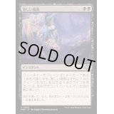 [EX+](FOIL)激しい腐敗/Consuming Corruption《日本語》【MH3】