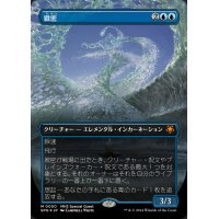 (テクスチャーFOIL)緻密/Subtlety《日本語》【SPG】