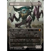 (FOIL)(フルアート)難題の予見者/Thought-Knot Seer《日本語》【SPG】