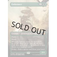 (テクスチャーFOIL)忍耐/Endurance《英語》【SPG】