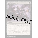 [EX+](FOIL)致命的な投げ落とし/Lethal Throwdown《日本語》【MH3】