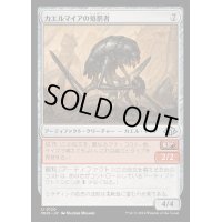 [EX+](FOIL)カエルマイアの処罰者/Frogmyr Enforcer《日本語》【MH3】