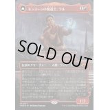 [EX+](テクスチャーFOIL)モンスーンの魔道士、ラル/Ral, Monsoon Mage《日本語》【MH3】