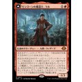 [EX](FOIL)モンスーンの魔道士、ラル/Ral, Monsoon Mage《日本語》【MH3】
