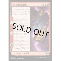 [EX+](FOIL)ラルと暗黙の迷路/Ral and the Implicit Maze《日本語》【MH3】