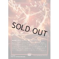 [EX+](FOIL)(フルアート)可能性の輪/Wheel of Potential《日本語》【MH3】