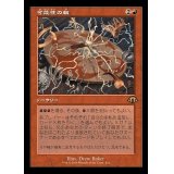 (旧枠仕様)可能性の輪/Wheel of Potential《日本語》【MH3】