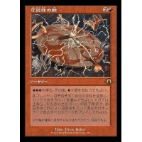 (旧枠仕様)可能性の輪/Wheel of Potential《日本語》【MH3】