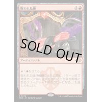 [EX+](FOIL)呪われた鏡/Cursed Mirror《日本語》【MH3】