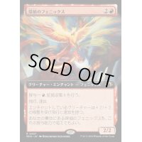 [EX+](フルアート)探偵のフェニックス/Detective's Phoenix《日本語》【MH3】