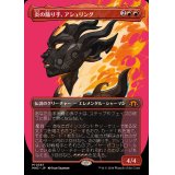 (フルアート)炎の踊り手、アシュリング/Ashling, Flame Dancer《日本語》【MH3】