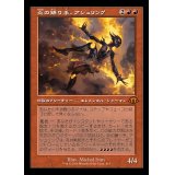 (旧枠仕様)炎の踊り手、アシュリング/Ashling, Flame Dancer《日本語》【MH3】