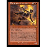 (旧枠仕様)炎の踊り手、アシュリング/Ashling, Flame Dancer《日本語》【MH3】