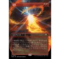 (FOIL)(フルアート)相対/Powerbalance《日本語》【MH3】