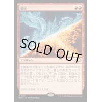 [EX+](FOIL)相対/Powerbalance《日本語》【MH3】