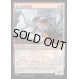 [EX+](FOIL)這い回る先駆者/Skittering Precursor《日本語》【MH3】