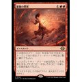 重複の閃光/Flare of Duplication《日本語》【MH3】