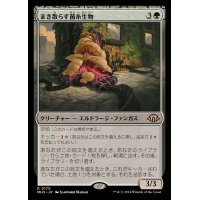 (FOIL)まき散らす菌糸生物/Sowing Mycospawn《日本語》【MH3】