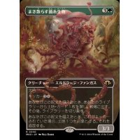 (FOIL)(フルアート)まき散らす菌糸生物/Sowing Mycospawn《日本語》【MH3】
