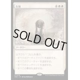 告別/Farewell《日本語》【M3C】