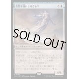 [EX+]希望を溺れさせるもの/Drowner of Hope《日本語》【M3C】