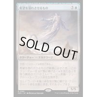 希望を溺れさせるもの/Drowner of Hope《日本語》【M3C】