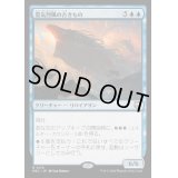 [EX+]霊気烈風の古きもの/Aethersquall Ancient《日本語》【M3C】