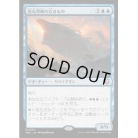 霊気烈風の古きもの/Aethersquall Ancient《日本語》【M3C】