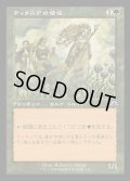 (FOIL)(旧枠仕様)ティタニアの僧侶/Priest of Titania《日本語》【MH3】