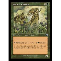 (旧枠仕様)ティタニアの僧侶/Priest of Titania《日本語》【MH3】