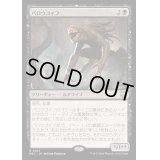 [EX+]バロウゴイフ/Barrowgoyf《日本語》【M3C】