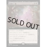 [EX](フルアート)最期の一幕/Final Act《日本語》【M3C】