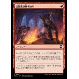 信仰無き物あさり/Faithless Looting《日本語》【M3C】