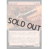 [EX+](フルアート)爆破の巨体/Blaster Hulk《日本語》【M3C】