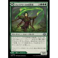 フレイアリーズの信奉者/Disciple of Freyalise《日本語》【MH3】