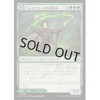 [EX+](FOIL)フレイアリーズの信奉者/Disciple of Freyalise《日本語》【MH3】