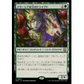 イリーシア木立のドライアド/Dryad of the Ilysian Grove《日本語》【M3C】