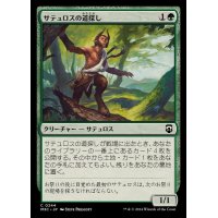 サテュロスの道探し/Satyr Wayfinder《日本語》【M3C】