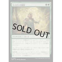 [EX+](FOIL)ライオンの陰影/Lion Umbra《日本語》【MH3】
