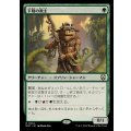 下賤の教主/Ignoble Hierarch《日本語》【M3C】