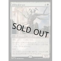 [EX+]世界を壊すもの/World Breaker《日本語》【M3C】