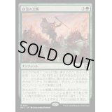 [EX+]砂漠の交戦/Desert Warfare《日本語》【M3C】