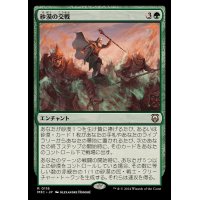 砂漠の交戦/Desert Warfare《日本語》【M3C】